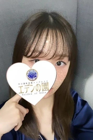 町田しおん