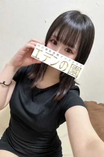 野花いちご