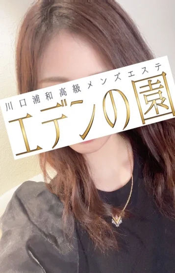 甘咲ゆめ