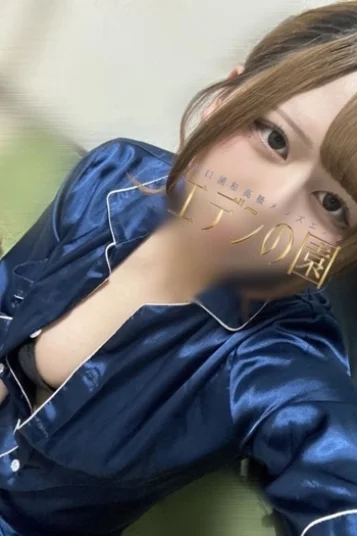峰おとは