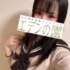 野花いちご