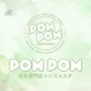 かすみ