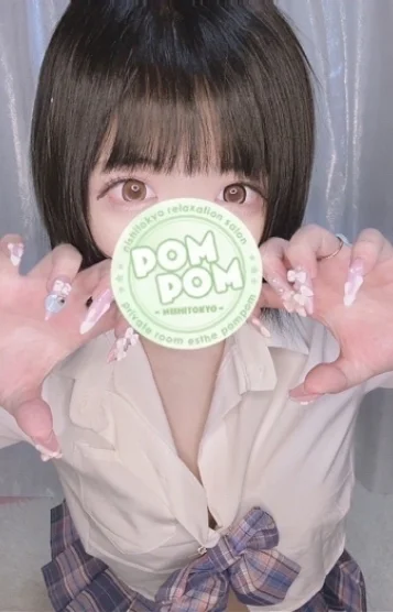 しおん