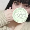 ゆに