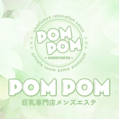 POMPOM　高崎ルームのメリットイメージ(1)
