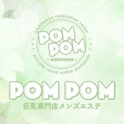 お店のコースその2