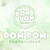POMPOM　高崎ルーム