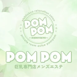 POMPOM　高崎ルーム