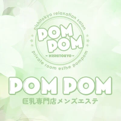 POMPOM　高崎ルーム