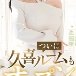 CRYSTAL SPA～クリスタルスパ～　久喜店