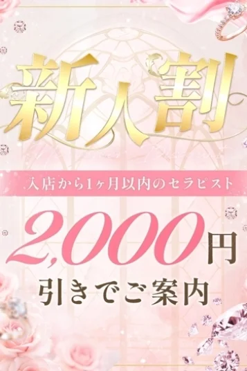 田宮るる