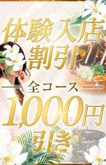 浜野せいら