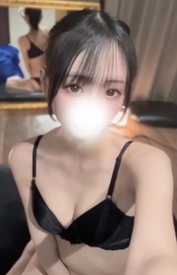 るか