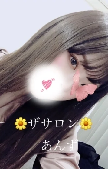あんず