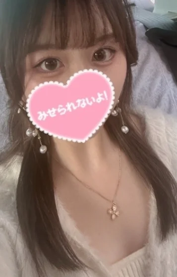 かなの