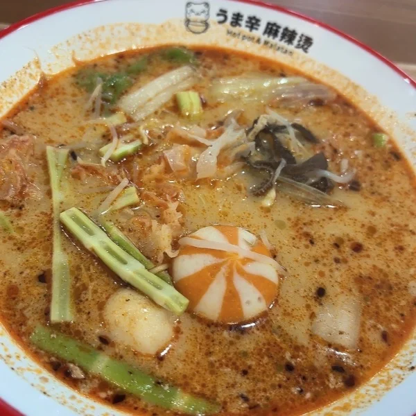 ありがとうございました！