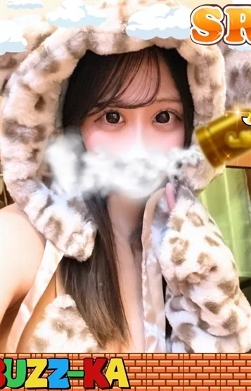 せり