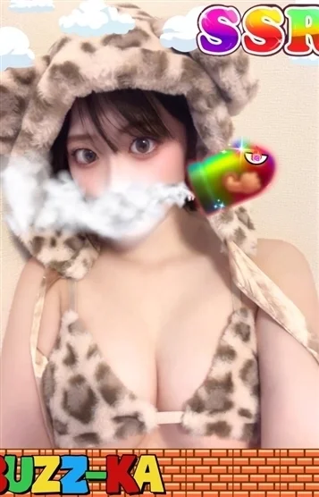 きい