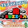~砲~Buzz-ka~東京