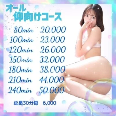 お店の特徴その2