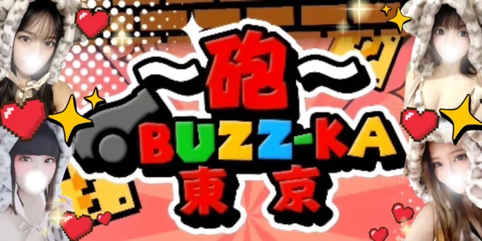 ~砲~Buzz-ka~東京