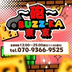 ⭐新小岩にて今すぐご案内可能⭐