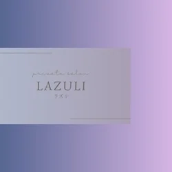 LAZULI　函館