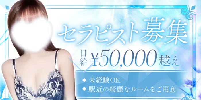 EI Cielo　エルシエロ