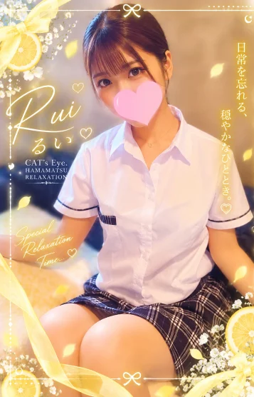 るい