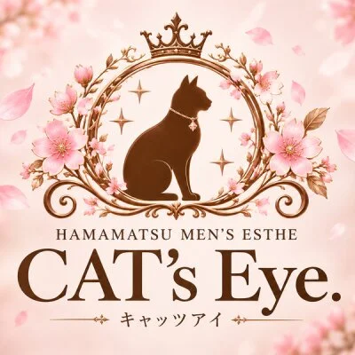 【当店限定】最高の癒しが今だけ1,000円オフ！