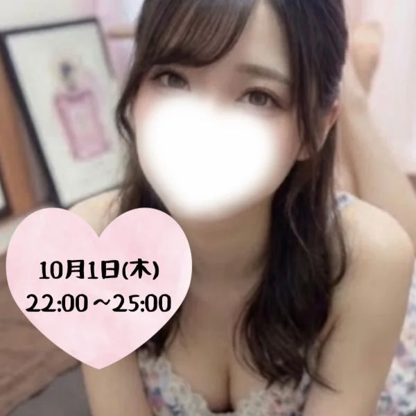 22時に出勤します🍀