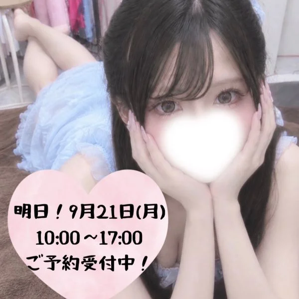 雨やどり、一緒にどうですか？