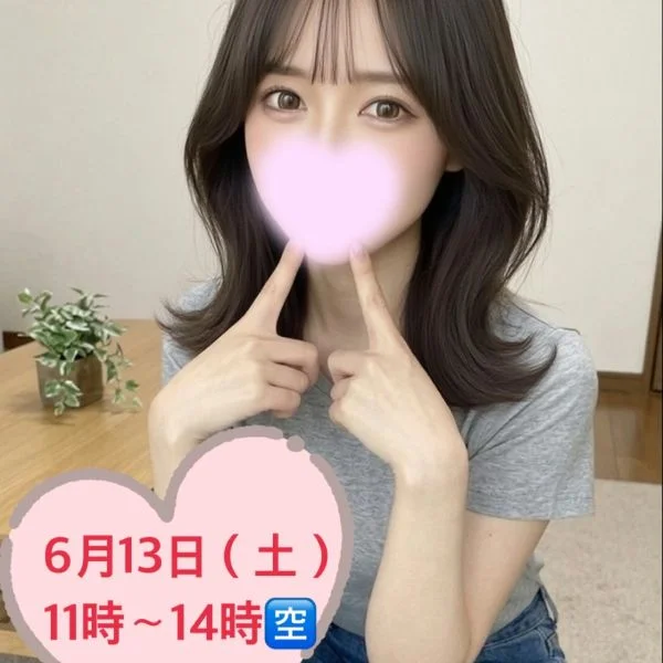 6/12(金) 明日は久しぶりの出勤!
