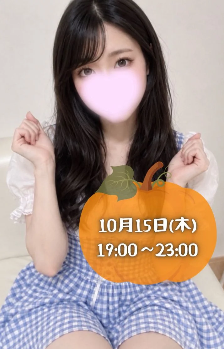 そろそろ出勤するねっ