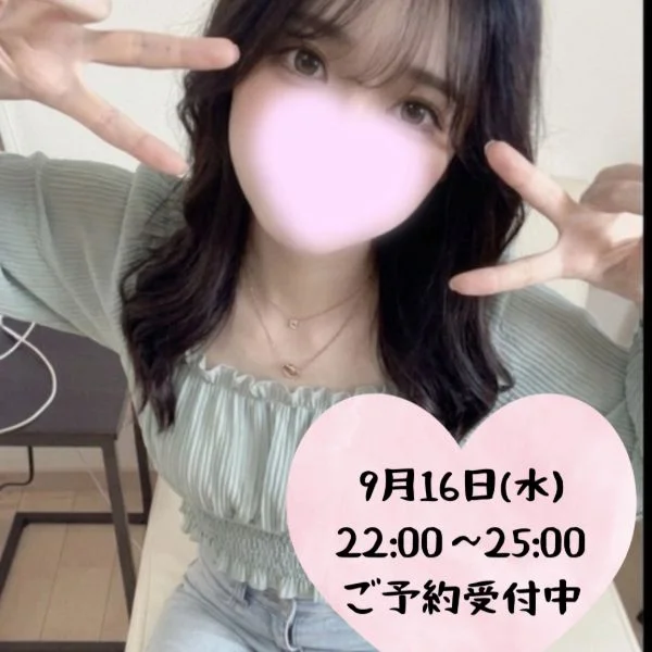 22時から空いてますよー！🦋
