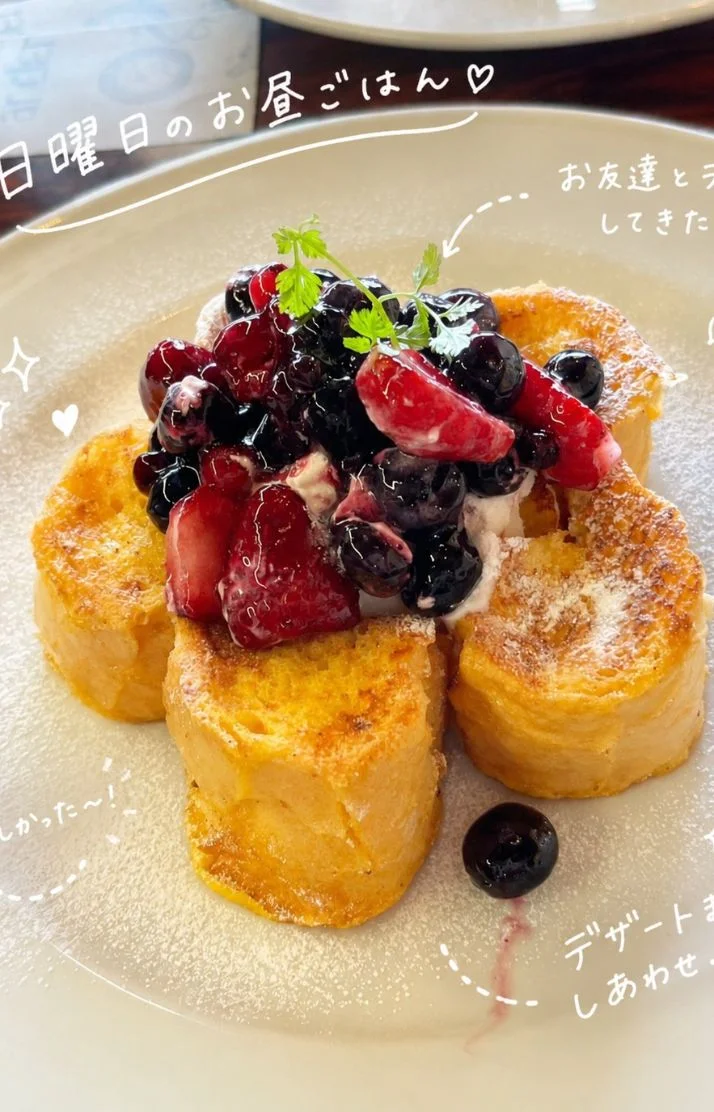 おともだちとランチ！