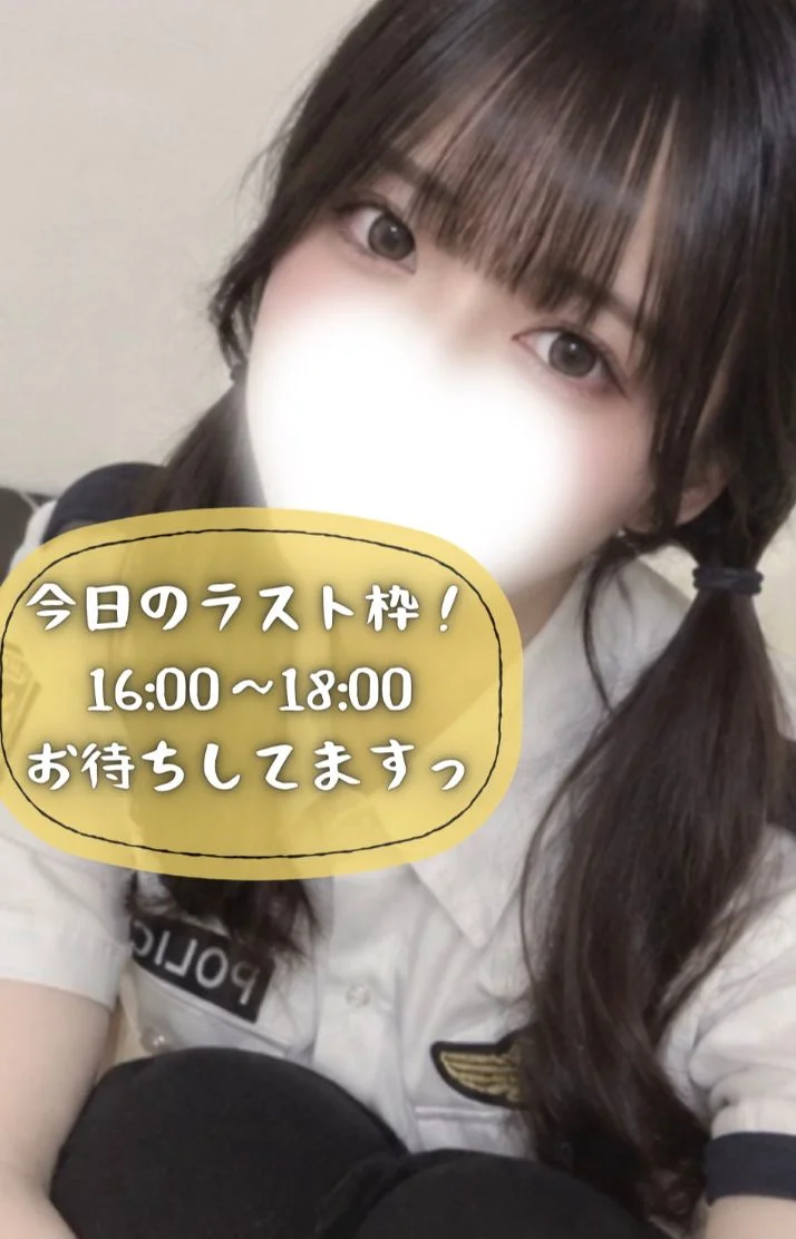 すぐにご案内できます！ラスト枠だよ！