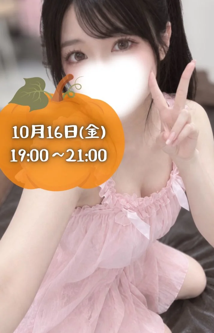 本日19時から、2時間だけ出勤します！