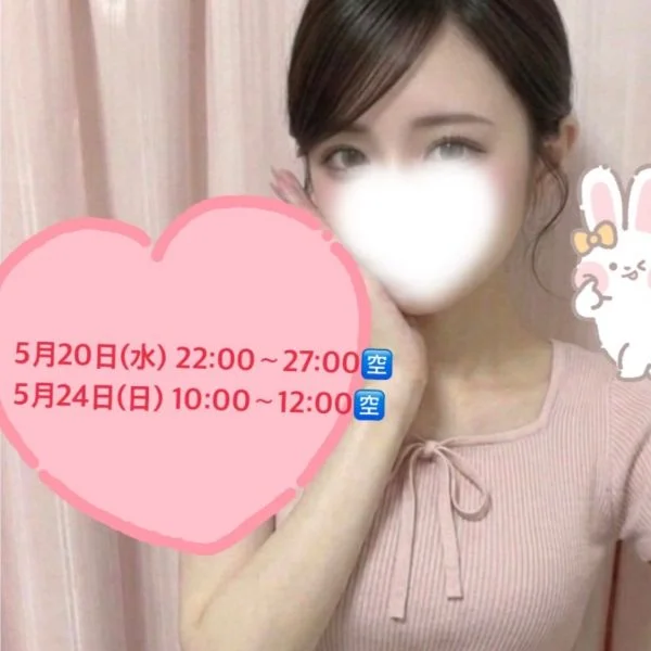 5月の出勤日のお知らせです🦋