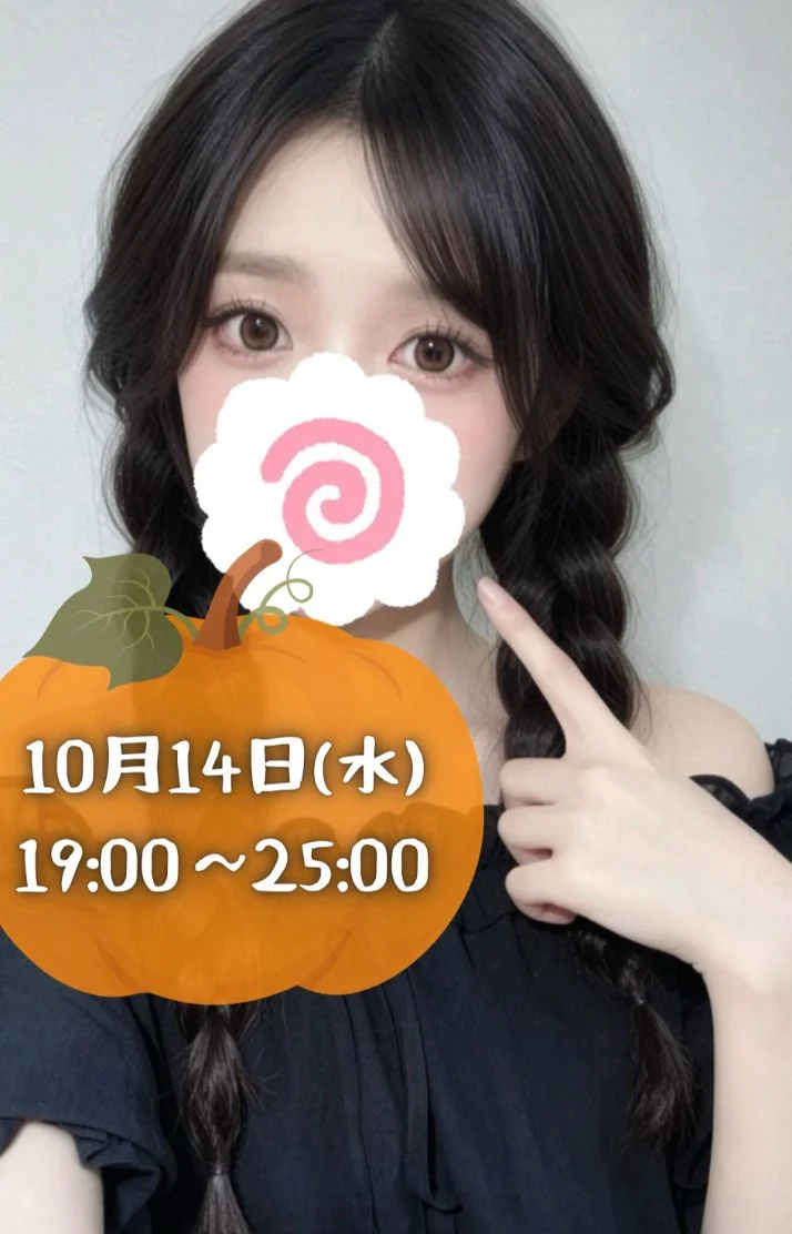 今日は19時に出勤だよん💕