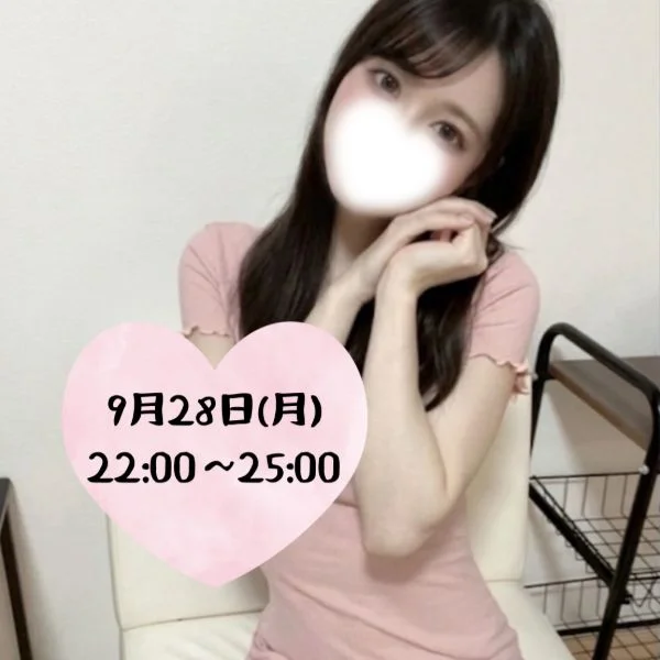 22時から空いてます！たっぷり癒すから会いに来てほしい🥰
