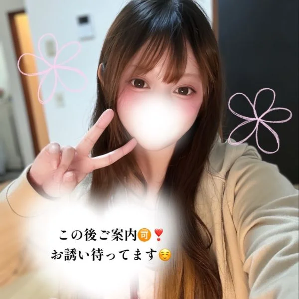 今ご案内可能です‎🩷