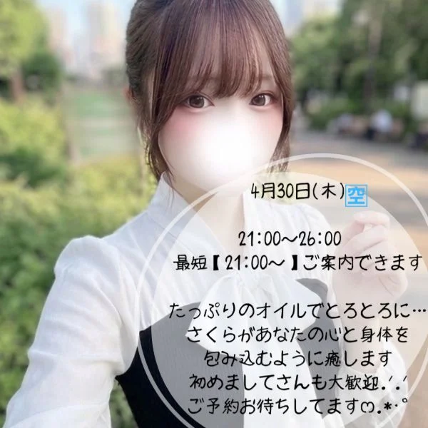 本日21時から出勤します.ᐟ.ᐟ