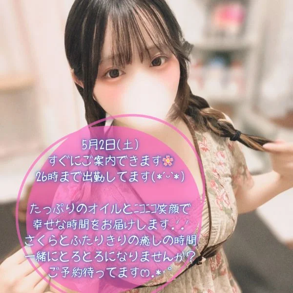 今すぐご案内できます.ᐟ.ᐟ 1