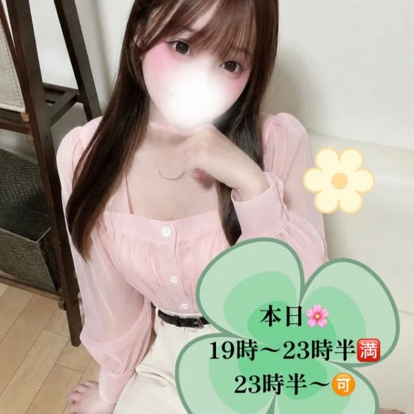 6月11日(木) 23時30分からラスト枠の空きあります!