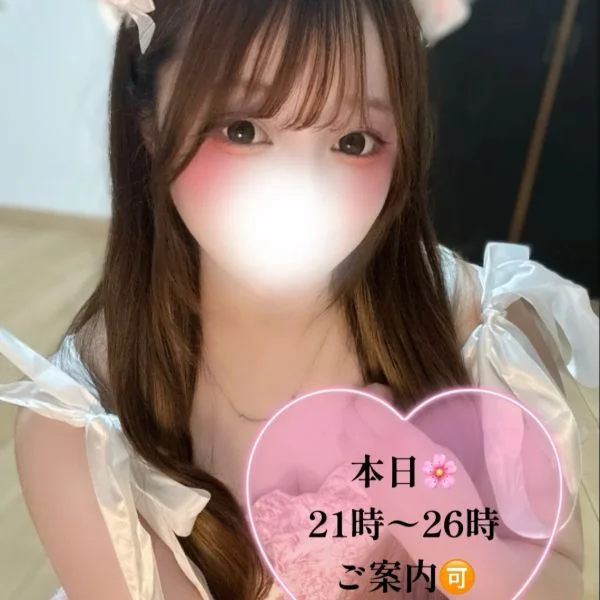 21時から空きあります!