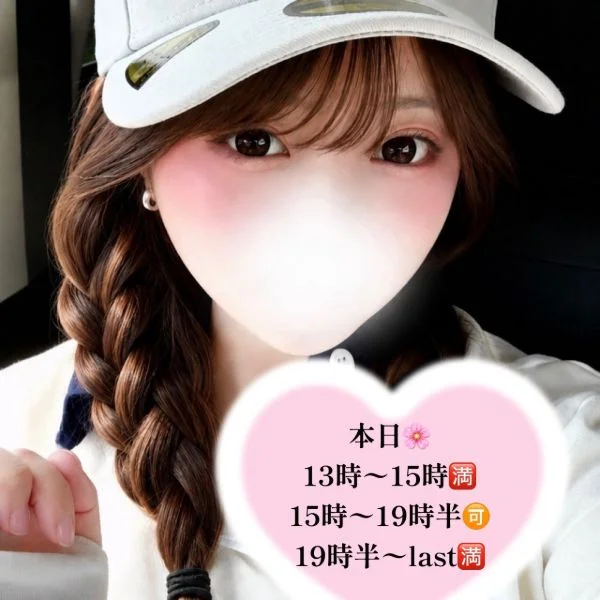 6月26日(金) 15時から空きあります！