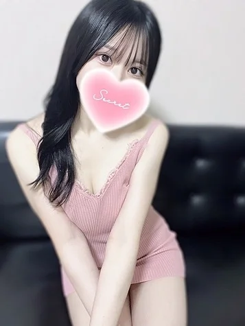るな