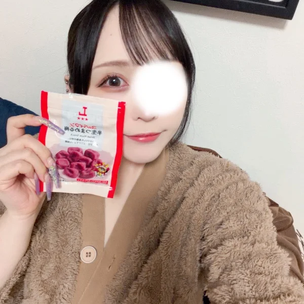 しゅっきん！