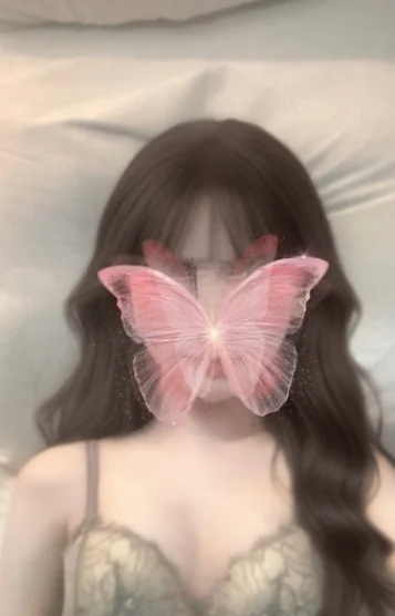れな